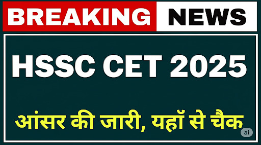 HSSC CET Group C Answer Key 2025 Shared by HSSC – Download Answer Sheet PDF Now