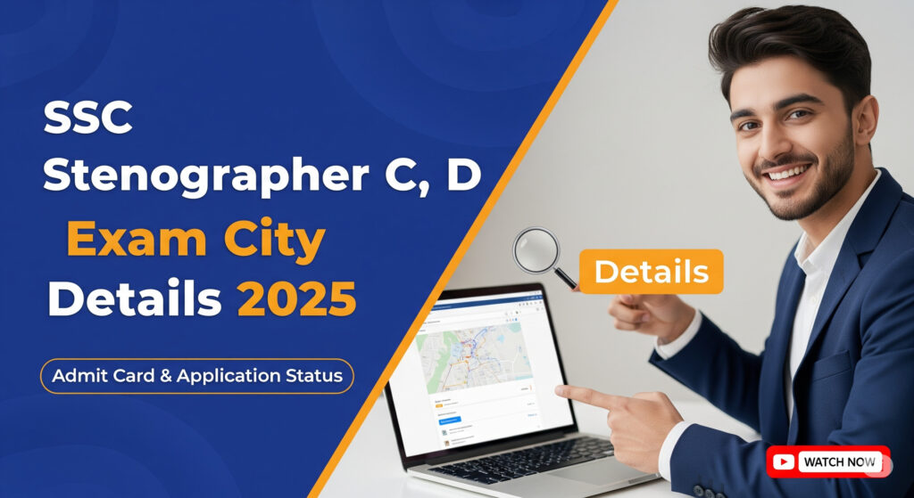 SSC Stenographer C and D Admit Card 2025 2025 - SSC Stenographer C and D Examination 2025 - SSC Stenographer admit card 2025